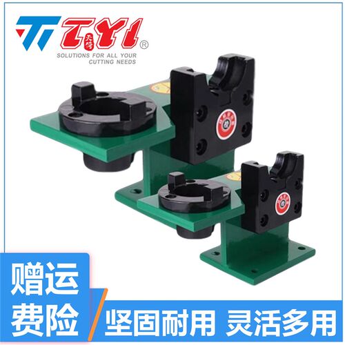 锁刀座bt40柄BT30拆刀座bt50拆刀架CNC加工中心配件铝一体装刀座