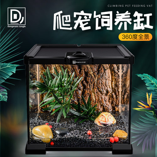 玻璃龟缸蜥蜴守宫水龟蛇爬虫饲养箱爬宠饲养缸装水饲养盒办公室桌