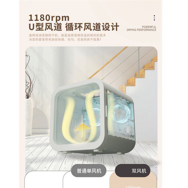 宠物烘干机全自动猫狗烘干箱静音智能吹水机吹毛一体机家用风干机