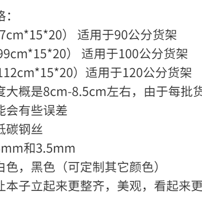 书店专用整理架七格本册书架铁艺书架资料册书本架子图书展示架