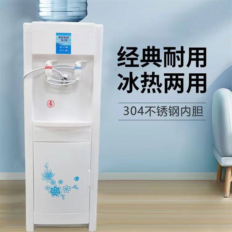乐氏家用智能立式饮水机下置水桶冷热多功能全自动2024新款茶吧机