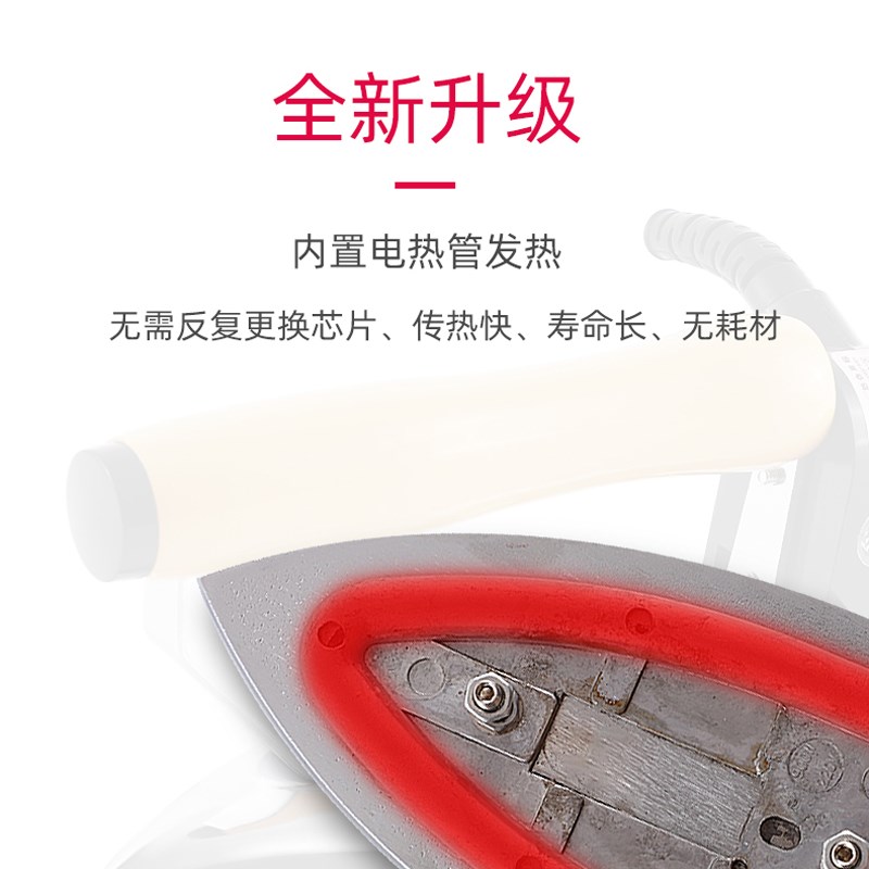 红心老式电熨斗家用干烫调温铁熨斗工业电烫斗熨衣烫画贴木皮正品