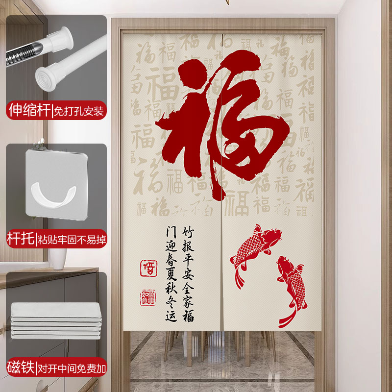 中式福字门帘卧室门对门化解隔断帘家用卫生间厕所入户门遮挡布帘图片