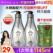 滋源水杨酸洗发水沐浴露套装 控油蓬松去屑男女士洗发露洗头水膏