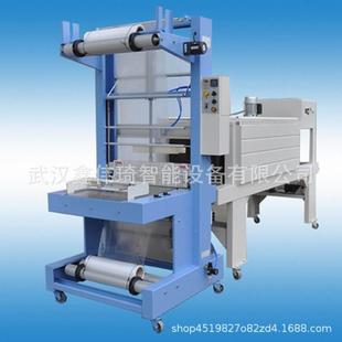 图 鑫琦 机 收包装 收缩机武汉生产XWC6540B缩伟 全自动封切热