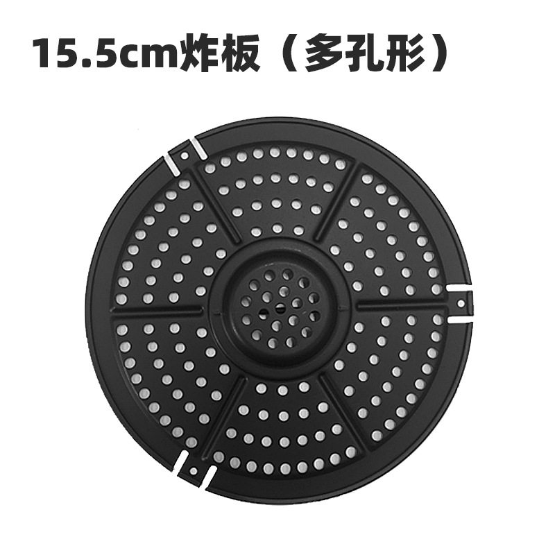 airfryer空气炸锅分隔板炸板蒸板烧烤架烤盘替换板cosori健康少油