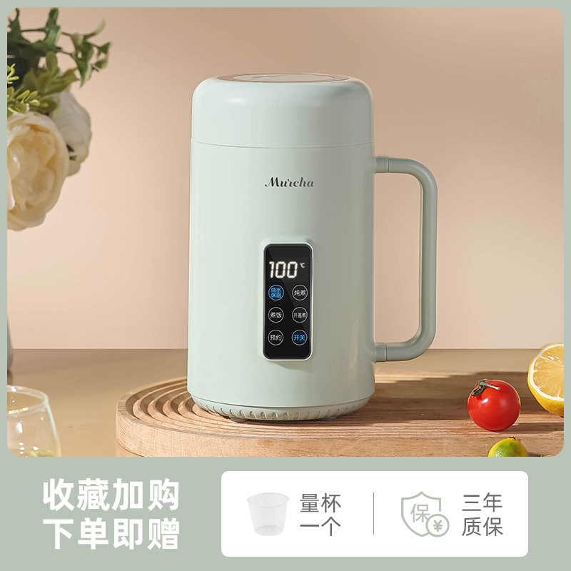 英文便携式智能电炖杯110V/220V迷你旅行宝宝煲粥电炖锅