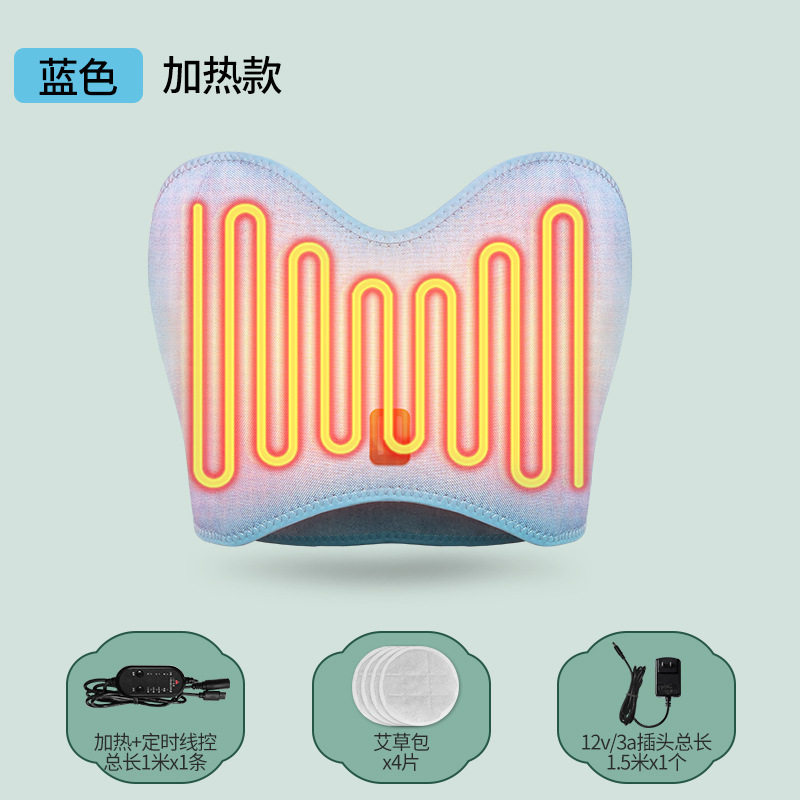 热敷胸部艾灸胀痛通奶发热护胸罩加热理疗乳房产后结节疏通按摩