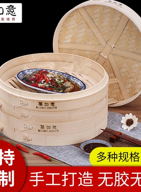 竹手柄大蒸笼饭店茶楼蒸包笼手工精制竹制蒸笼家用小竹蒸笼蒸屉