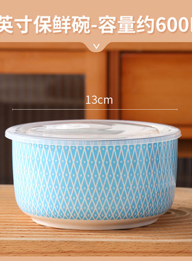 北欧陶瓷碗便携带盖加热微波炉饭盒冰箱储物保鲜碗高颜值密封罐