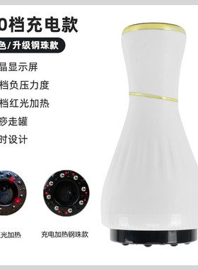 养生艾灸热敷拔罐器 智能电动刮痧理疗仪 经络疏通吸痧机