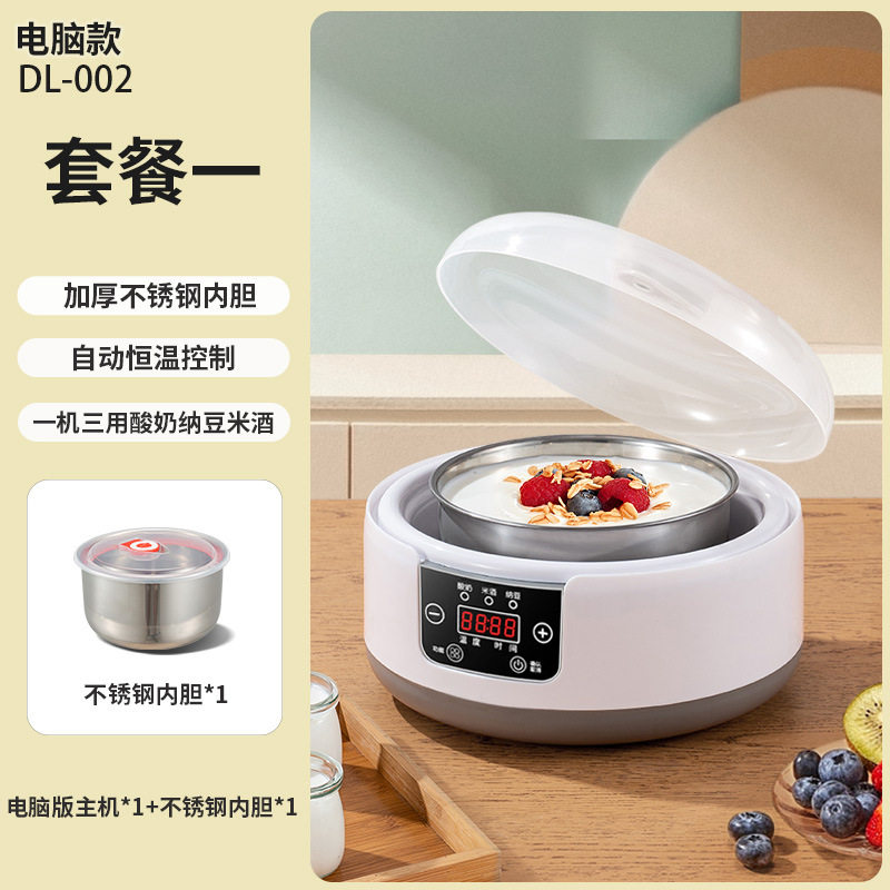 家用智能酸奶机110V纳豆米酒酵素机分杯大容量内胆恒温发酵机