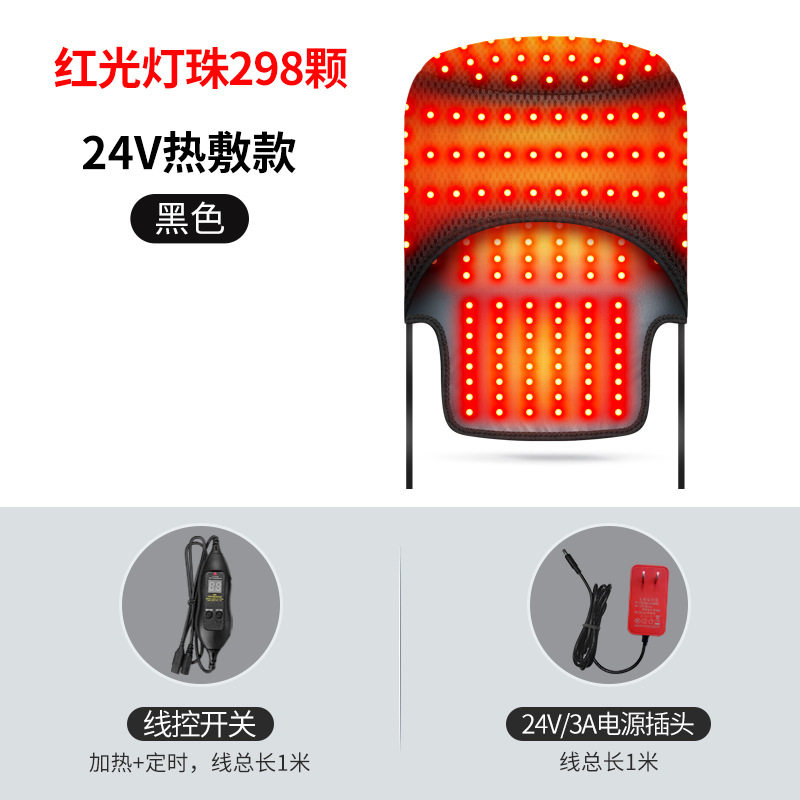 红光理疗热敷艾灸帽颈椎僵硬偏头疼定时温控热疗保暖头部按摩器