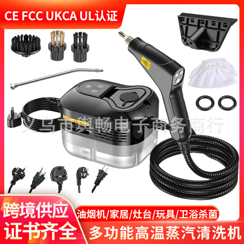 外贸出口高温蒸汽清洁机厨房清洗机油烟去污机器家用高压蒸汽消毒