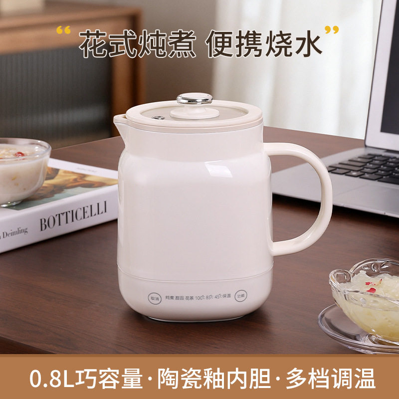 电热杯烧水杯便携式办公室小型养生杯小功率一人电煮杯热奶杯