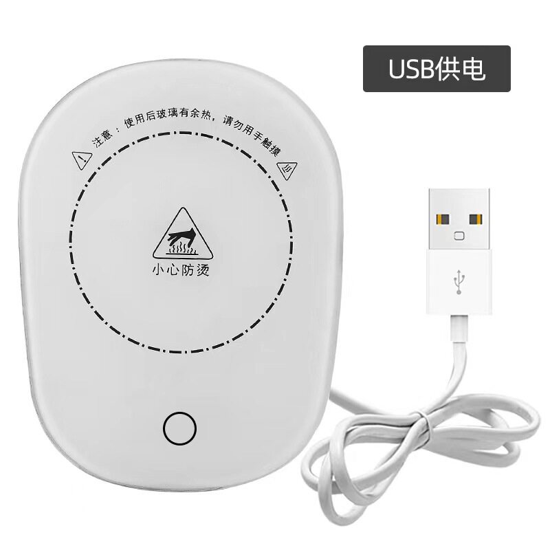 恒温加热杯垫55度暖杯垫 USB智能水杯保温热奶神器