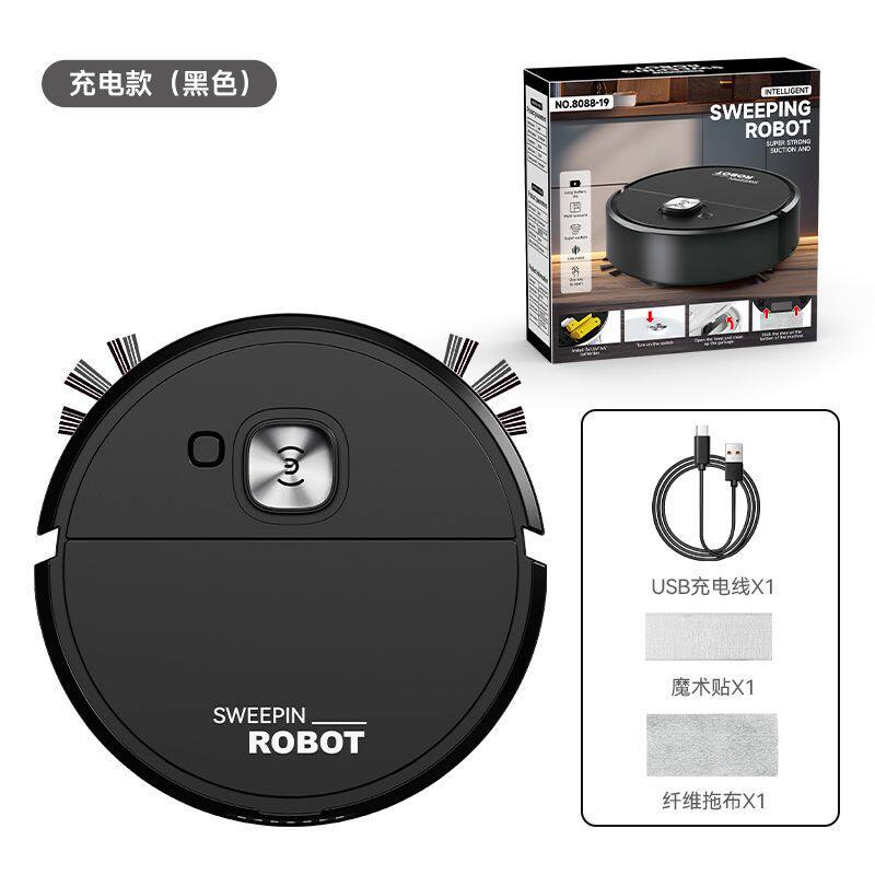 扫地机器人全自动家用智能扫地机扫拖吸一体会销礼品