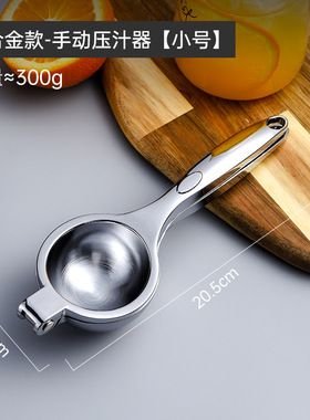 大号柠檬榨汁器手动压榨多功能榨汁机橙子柠檬夹挤压家用压汁神器