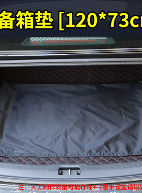 汽车代驾座套汽修拉货防污尘专用保护套坐垫套通用款代驾尾箱车垫