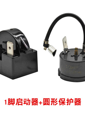 冰柜配件冰箱PTC启动器压缩机过载保护器QP2-15 起动器过热保护器
