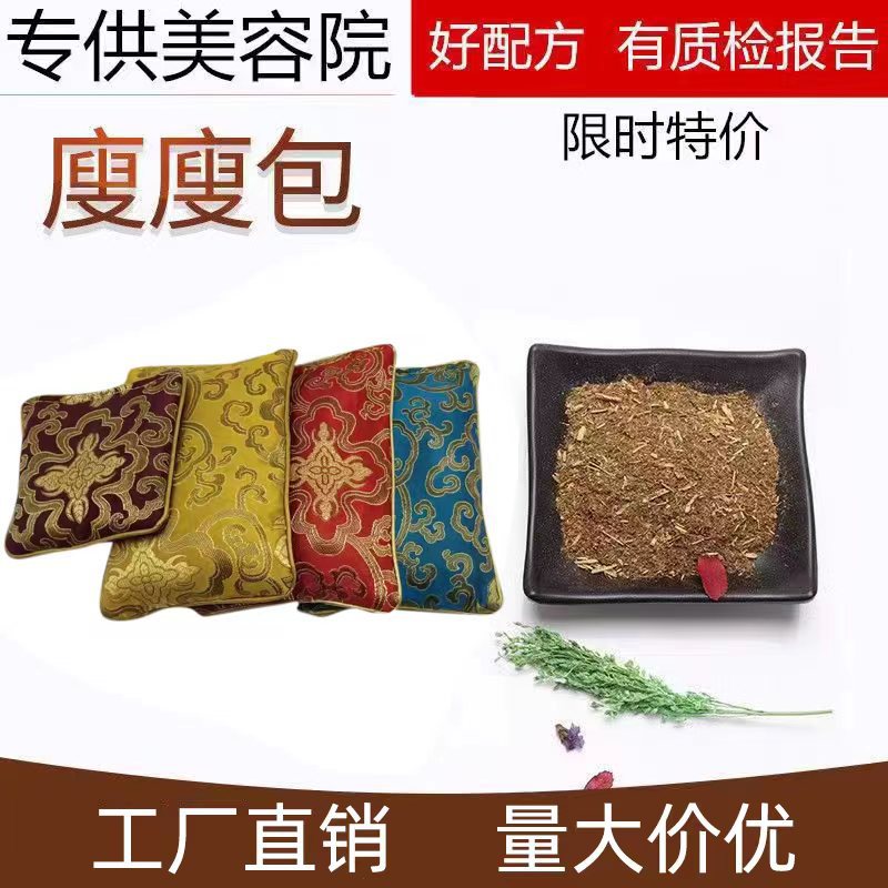 瘦瘦塑身包发热震动腰带家用暖巢包热敷外用美容院专用减瘦肥包