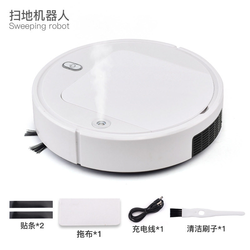 家用扫地机器人智能小家电礼品懒人USB充电三合一扫地机器人