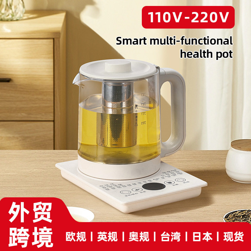 110-220v出口外贸多功能保温全自动玻璃电煮茶壶养生电烧水壶