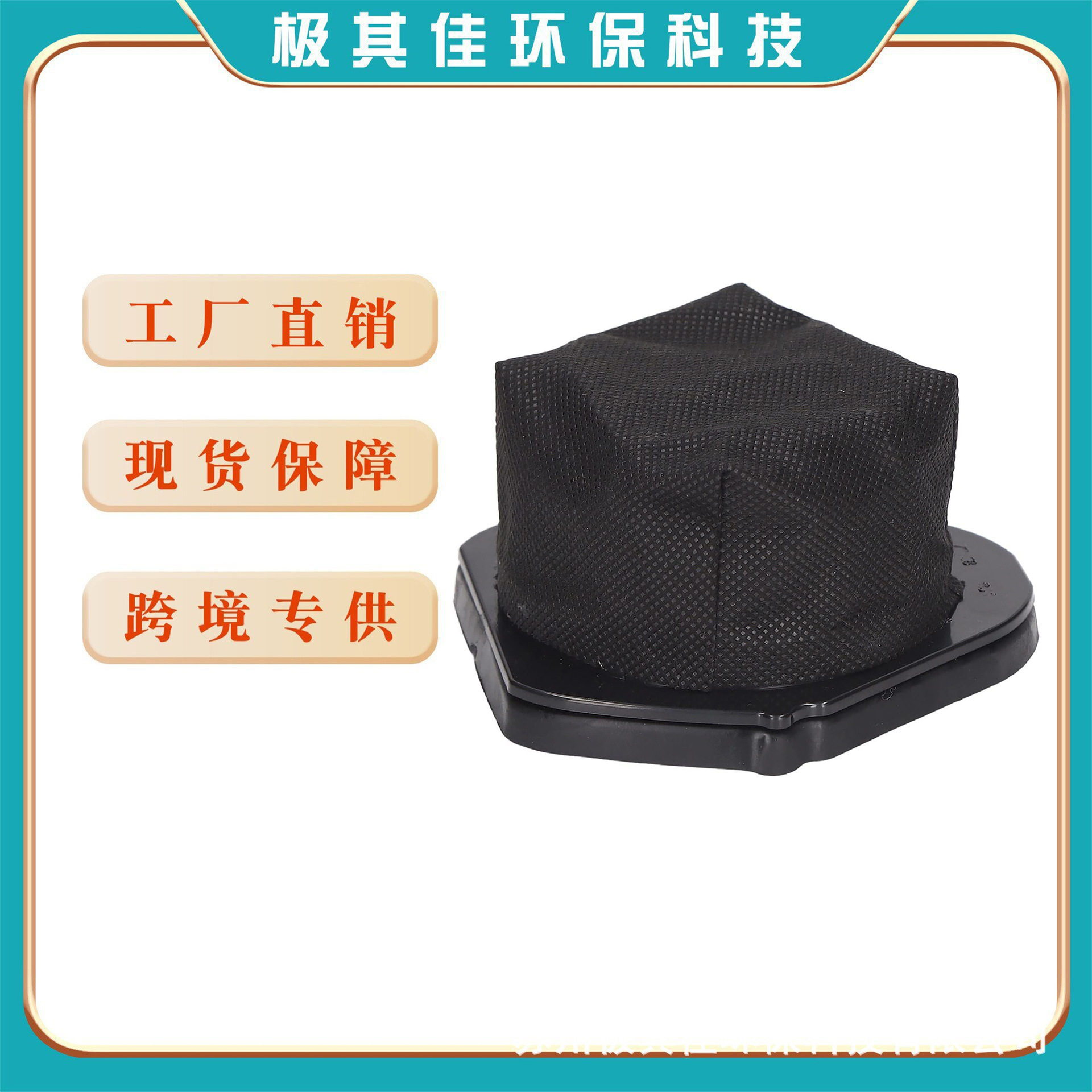 适用Shark吸尘器LV900 LV901 XF900 滤网 防尘网 过滤器尘袋配件