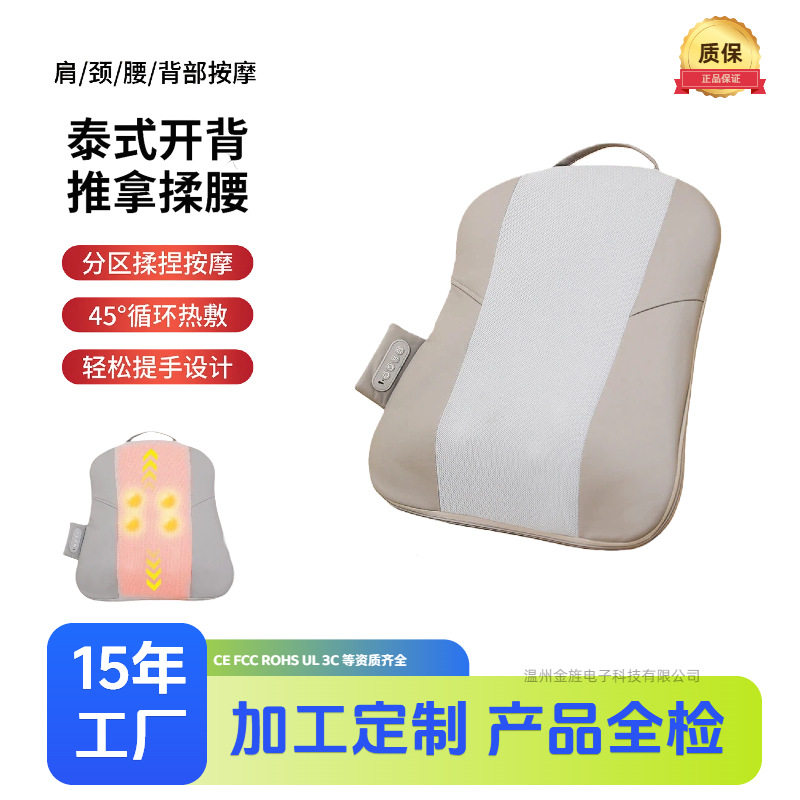 按摩器腰部后背部全身自动揉捏仪按摩椅多功能靠垫家用神器