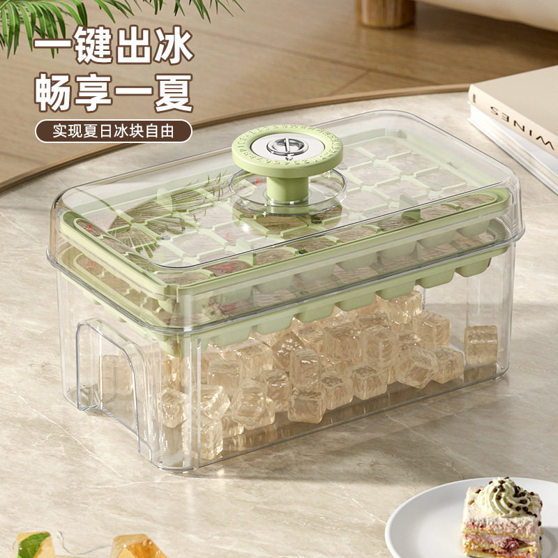 塑料冰格冰块模具啤酒冰球制作器果汁冰按压制冰盒速冻神器