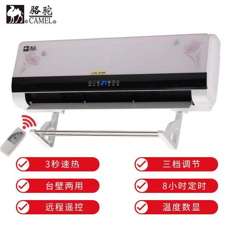 浴室烘干取暖器居家两用暖风机壁挂式冷暖速热节能新型洗澡电暖气