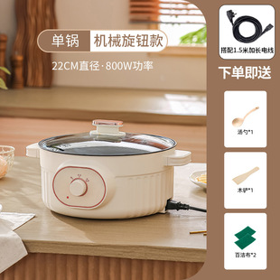 电煮锅多功能宿舍家用网红电煮锅煮饭炒菜火锅煮面一体煎炒电炒锅