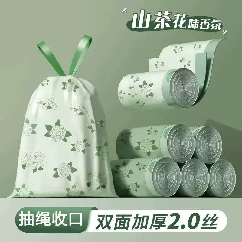 垃圾袋新款山茶花系家用加厚手提袋抽绳自动收口塑料袋家用垃圾袋