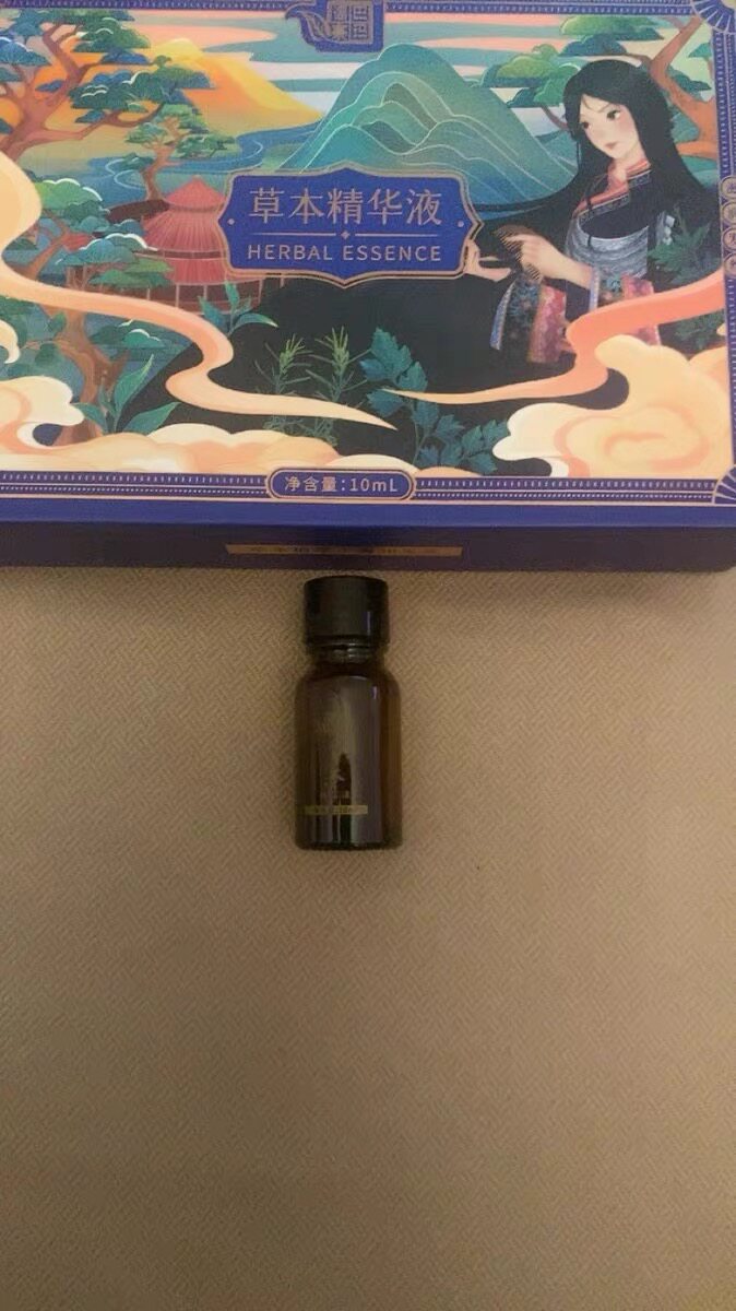 巴马瑶寨  草本精华液套盒10ml