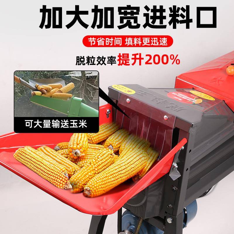 米器脱机家用玉小MQY型全自动打玉米脱粒神器粒新款电动玉米脱机