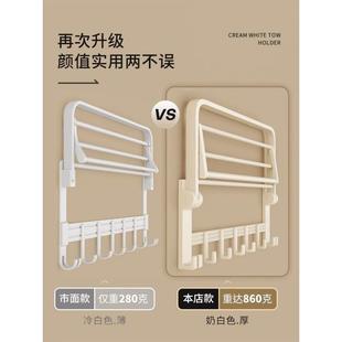 洗手 Q奶油Y风生免打孔毛巾架浴室浴858巾置物架卫挂件间五件套装