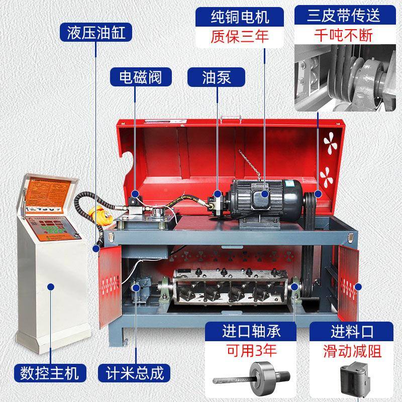 鋼數(shù)筋調(diào)直機(jī)全筋自動(dòng)IXV調(diào)直切斷機(jī)大型液壓螺紋鋼切斷機(jī)控矯校
