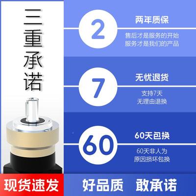 高精密斜行星速机减低噪音大扭矩同齿齿HRO机配步进伺服电齿轮箱