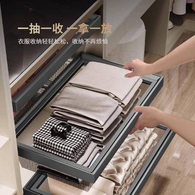衣柜EW网篮密网拉篮式收衣衣帽间内置橱纳储物篮家用衣帽间拉篮屉