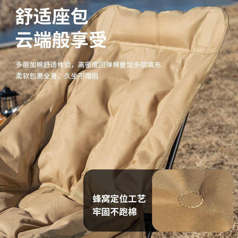 户外调折椅叠加棉加椅厚月亮带脚拖多档节椅便携FRC折叠露营椅亚