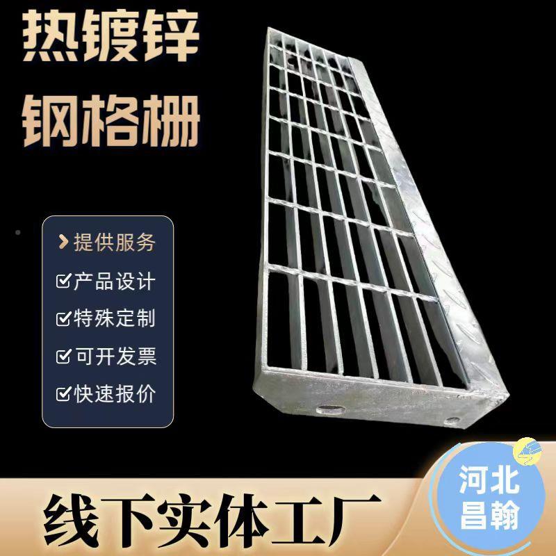 热板镀锌/钢格栅G/复板604电合厂水沟盖标准压焊钢格板