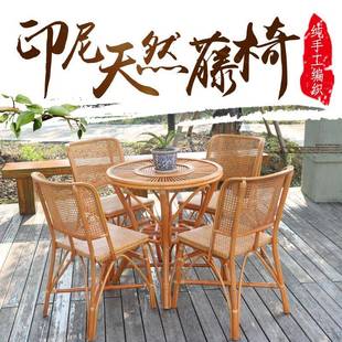 GWA编织藤椅老人单人然靠背椅手工儿童滕椅家用小室天内阳台休闲