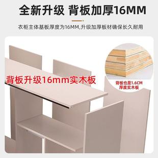 1纳木衣柜家用卧室推拉成人大衣橱实小户型简易收门储物柜子