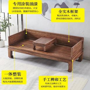 新新式 厅 实木罗汉床小户型明清榻床黑榫卯榆中木JY A沙发简约客款