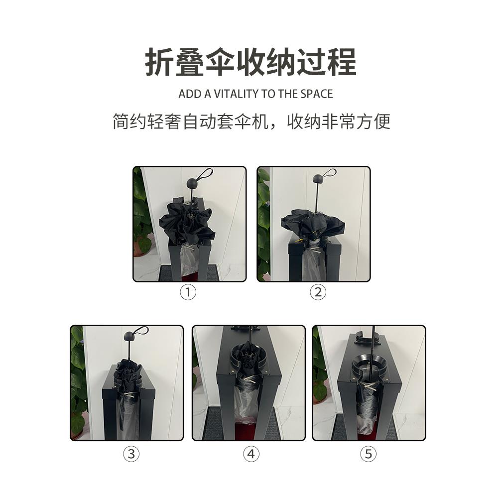 雨伞套袋机不锈钢伞套机商用伞袋机套伞机自动雨伞机雨伞袋雨伞架
