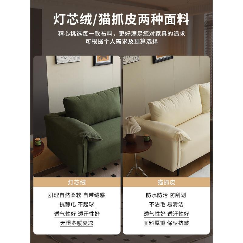 双人直排沙发民宿风小户型客厅大象耳朵布艺灯芯绒日式猫抓皮三人