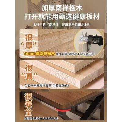 实木电脑桌台式家用卧室书桌简约现代办公桌工作台学生电竞桌子