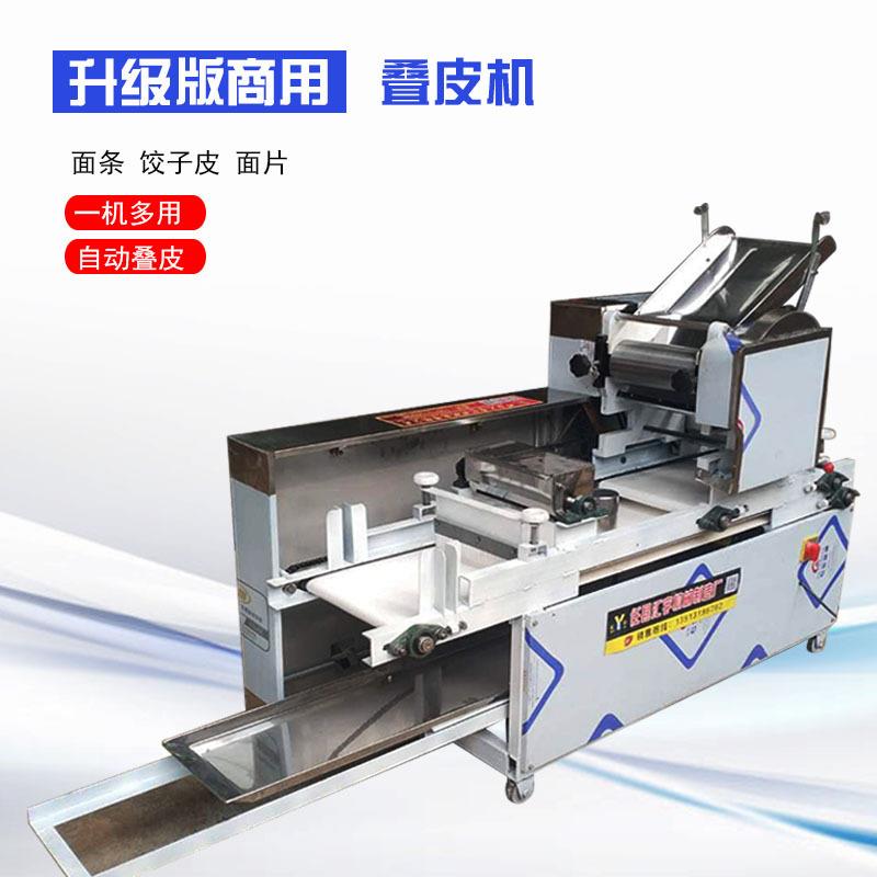 米面机械新款全自动智能电动面条机商用多功能蔬菜杂粮面条机