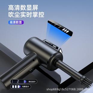手持车载吸尘器无刷吸尘机汽车无线除尘器吸吹抽充一体车用吸尘器
