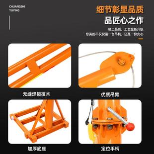 844吊机家小型升降提升机1吨家用220v房用吊粮食顶机建筑工地吊小